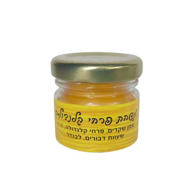 משחת פרחי קלנדולה – 1 ק"ג