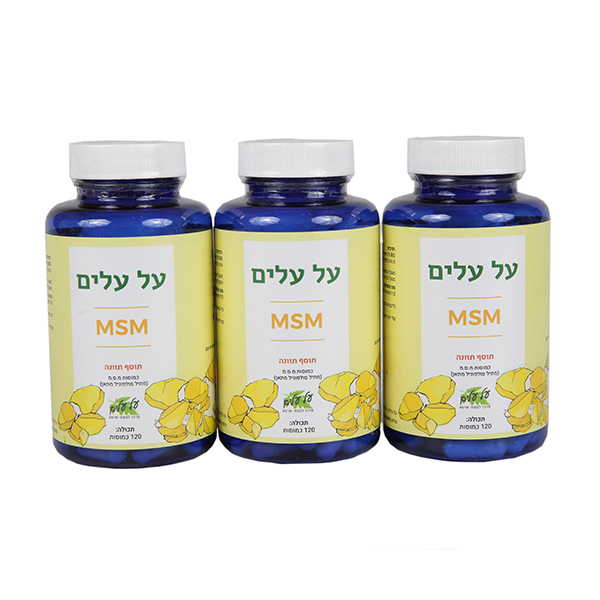כמוסות MSM – תוסף תזונה – 120 כמוסות