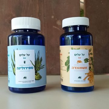 תוספי תזונה